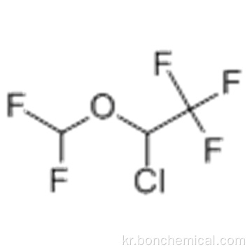 이소 플루 란 CAS 26675-46-7